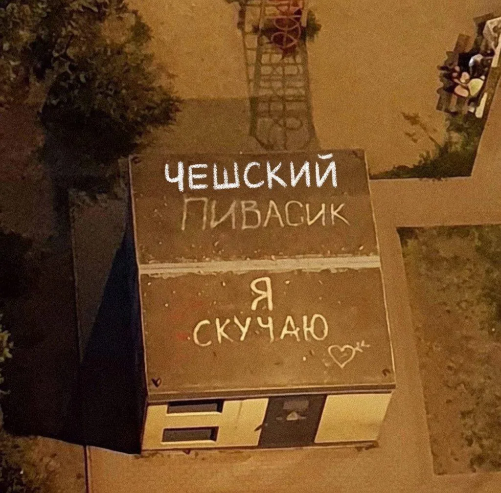 🍺 Россия резко сократила импорт пива из недружественных стран — за первое полугодие по...