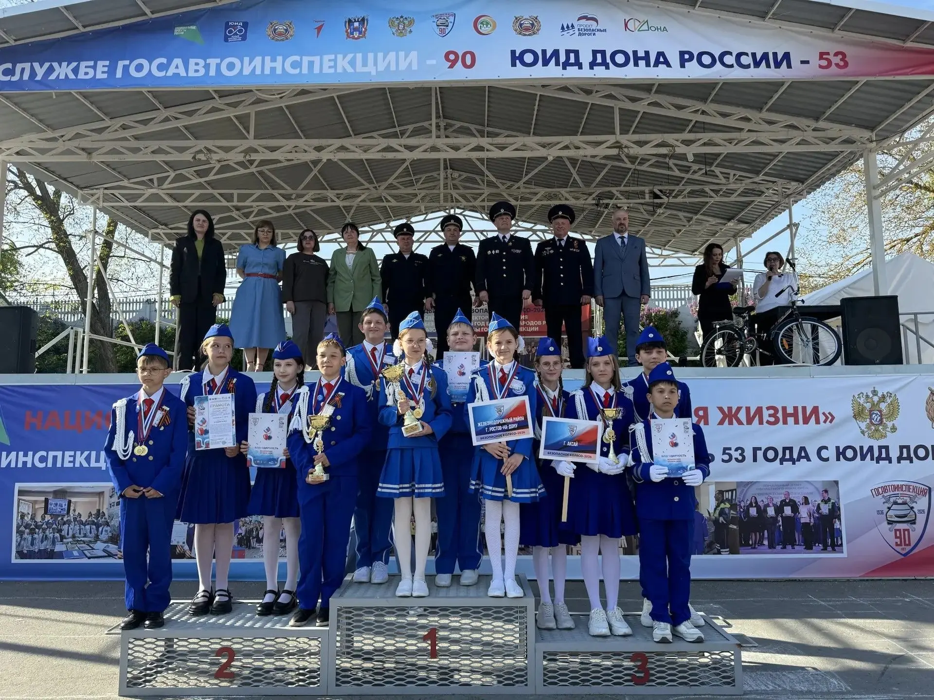 Команды из Аксайского района отличились на областном этапе конкурса «Безопасное колесо – 2026».  Фин