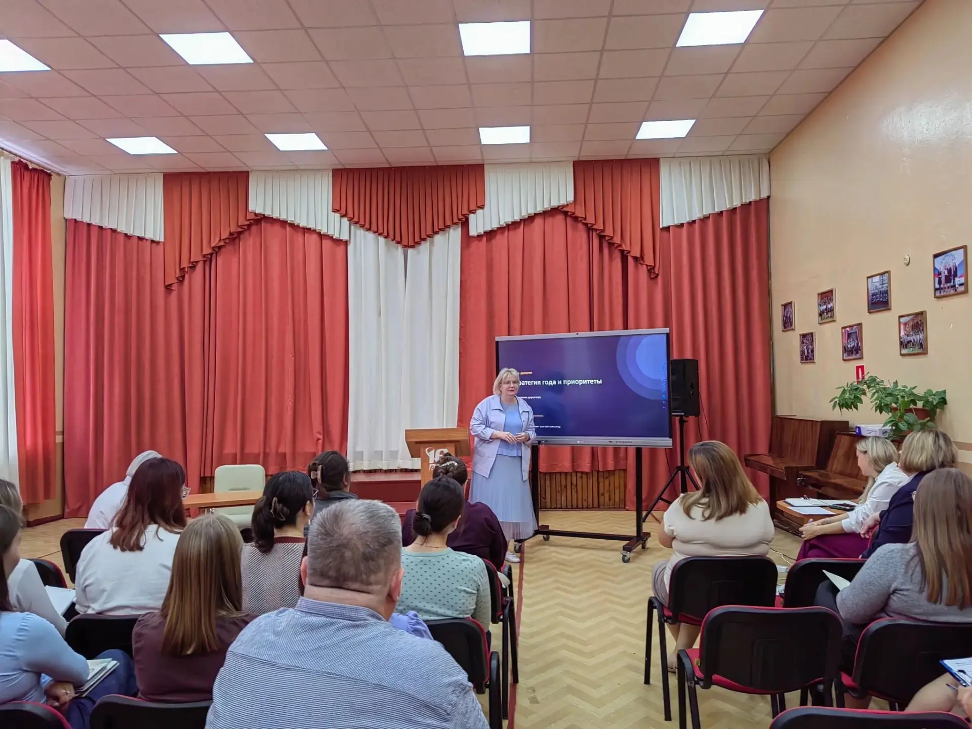 ✅В преддверии нового 2026-2027 учебного года в гимназии прошёл педсовет по теме «Реперн...