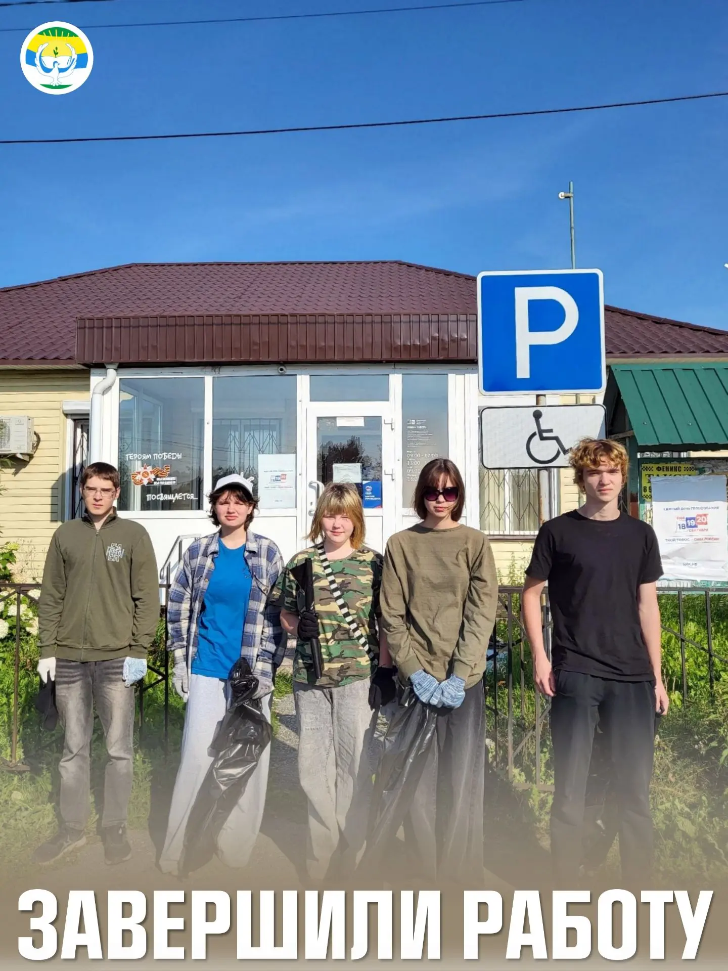 🌿 Трудовое лето – 2026: есаульские школьники завершили сезон благоустройства