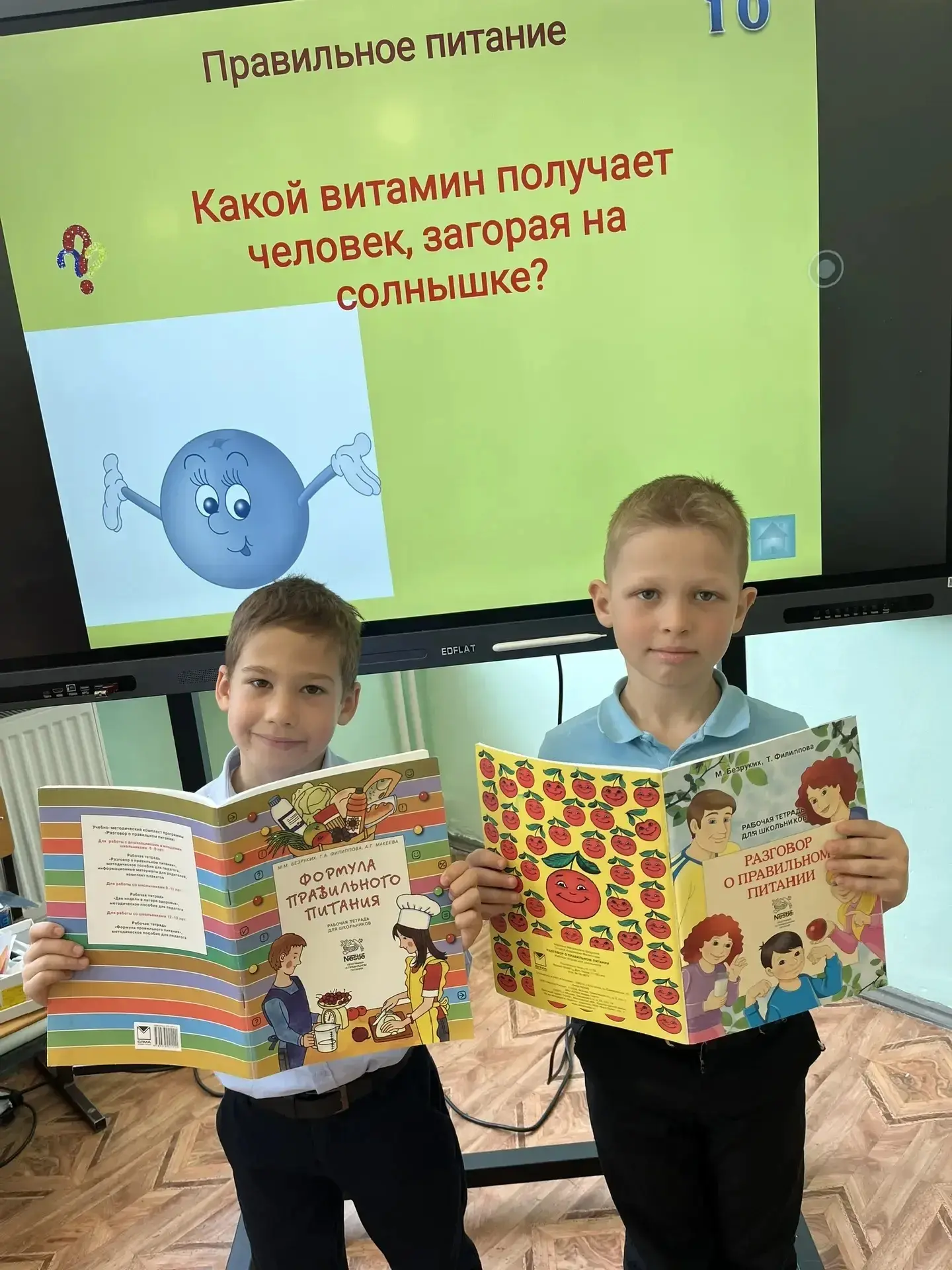 Всероссийская неделя школьного здорового питания
