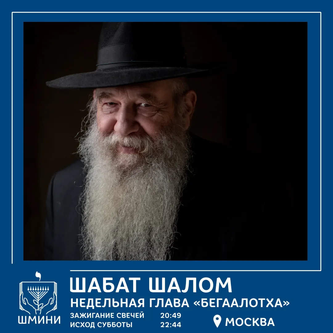 ✡️ Раввины в жизни еврейской общины

🕍 В традиционной еврейской общине раввины - это наставники, к 