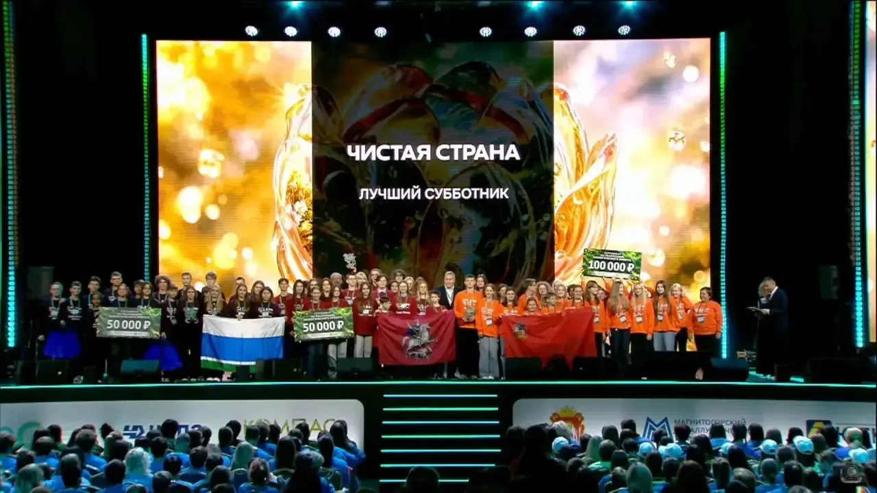 🏆 Наши юные экологи — лучшие в России!