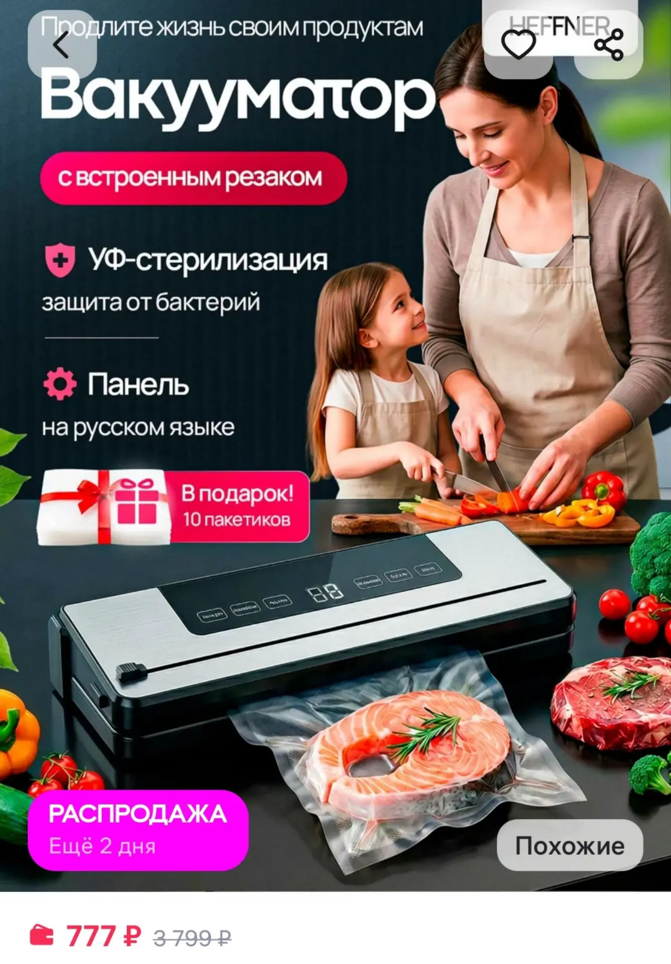 https://www.wildberries.ru/catalog/932744449/detail.aspx?size=1406796492