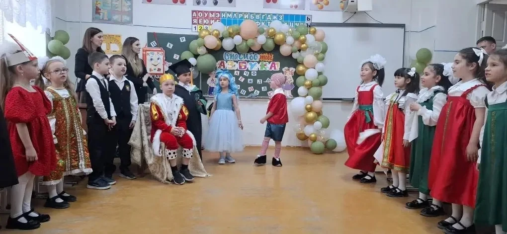 В 1 «Ж» классе состоялся яркий и трогательный праздник — «Прощание с Азбукой». Это важный и волнующи
