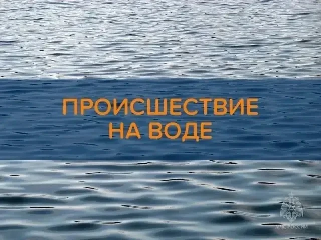 ❗В Марий Эл утонули 2 девочки ( 2014 и 2020 года рождения)