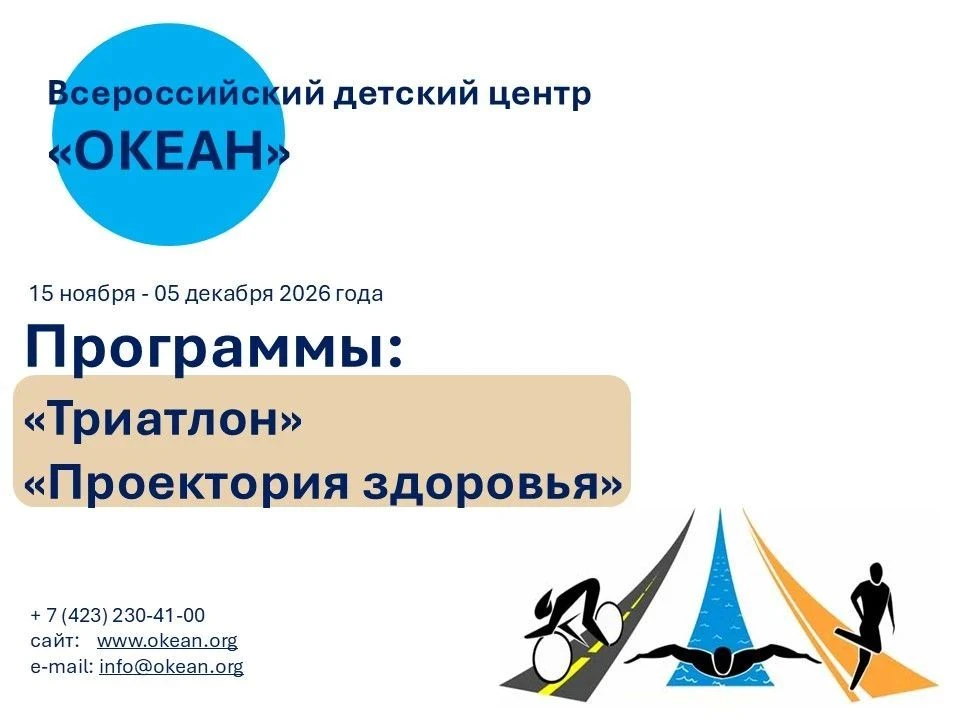 Дорогие друзья!