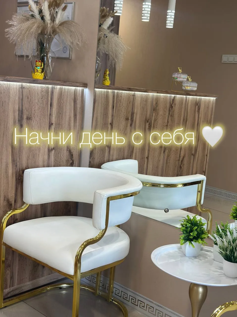 СВОБОДНОЕ ВРЕМЯ НА ЗАВТРА ! 💅