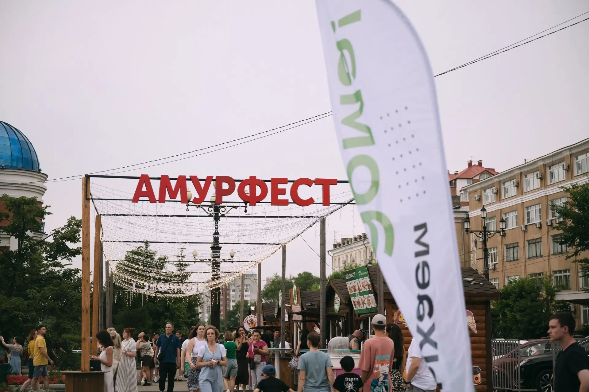 ☀️Фестиваль-ярмарка «АмурФест.Лето» пройдет в Хабаровске в июле