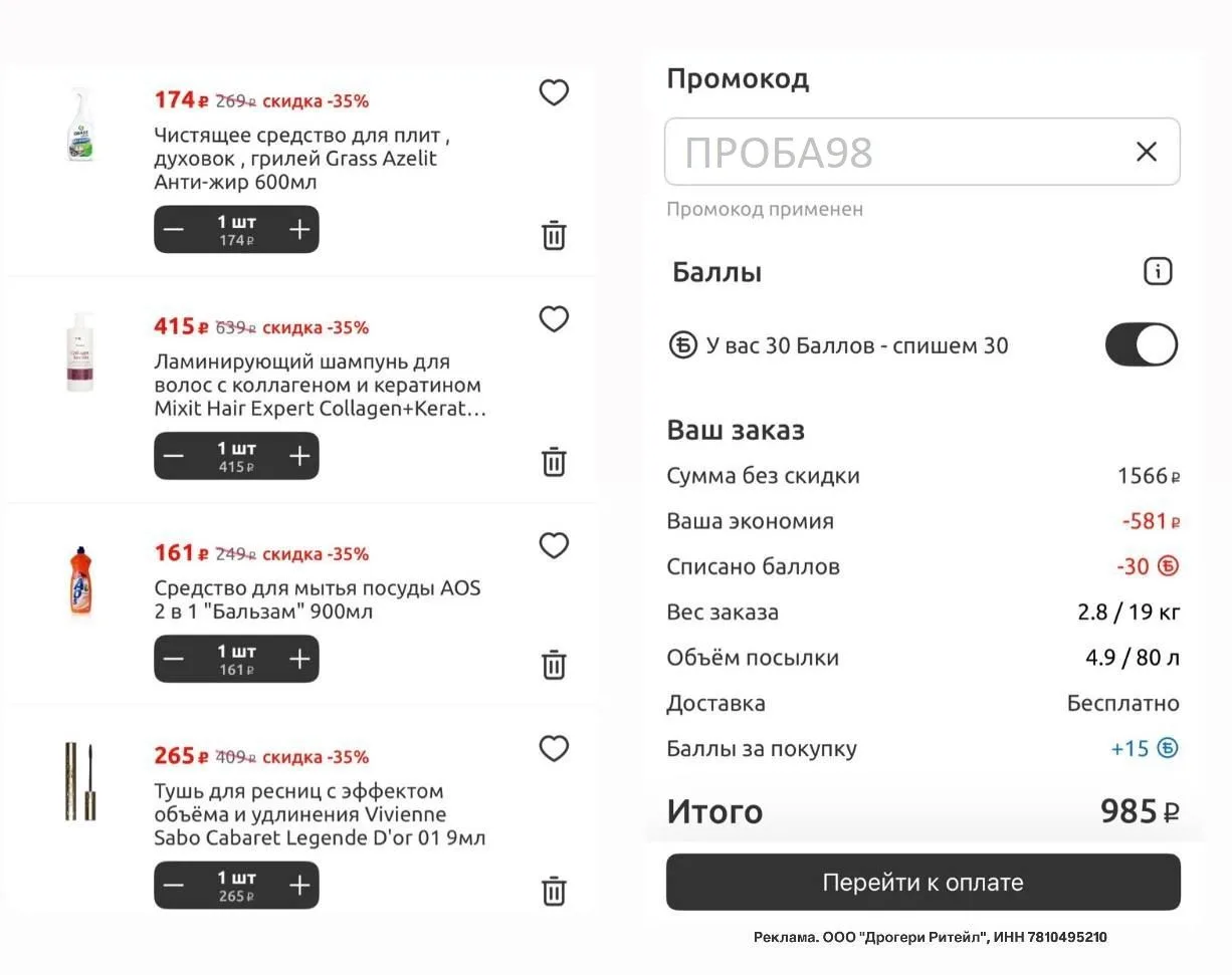 Улыбка Радуги 🌈