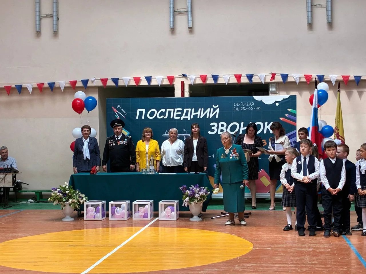 ✍️В школе прошел праздник «Последний звонок»