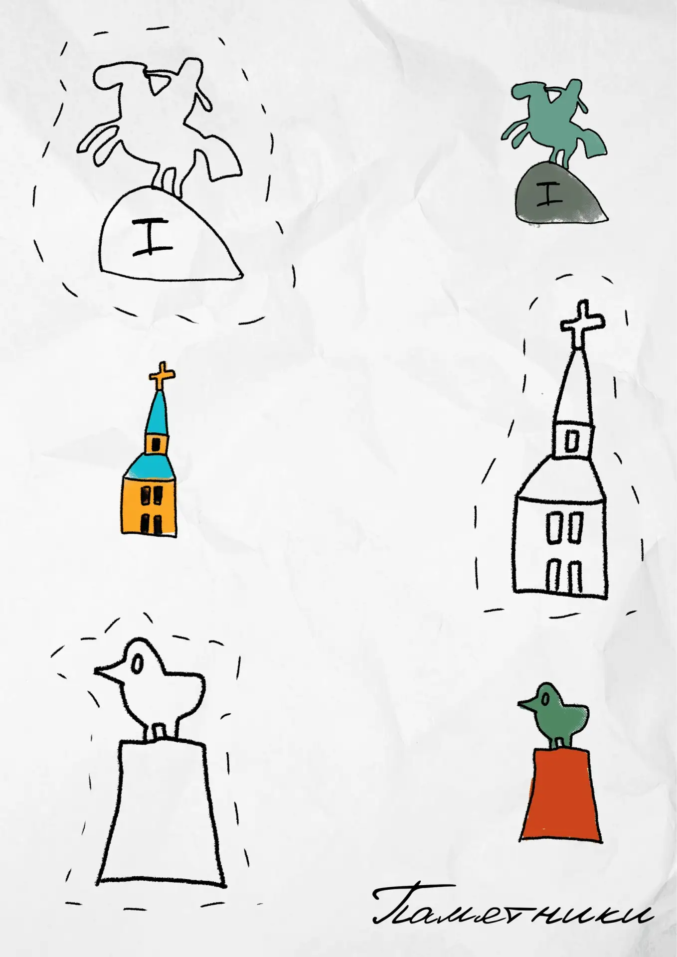 Что если обычный поход в музей превратится в настоящее приключение? 🎈С 28 марта по 11 апреля в рамка
