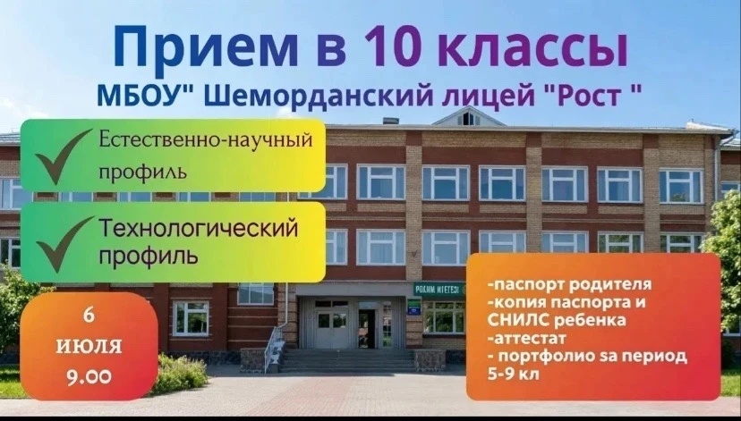 Образовательные организации Республики Татарстан принимают активное участие в Проектах ...