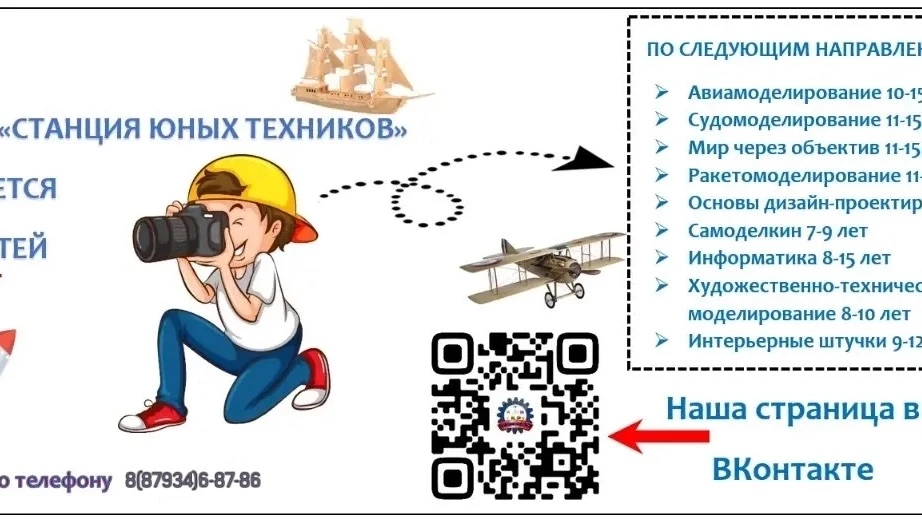 ❗️Ведется набор в группы ❗️
