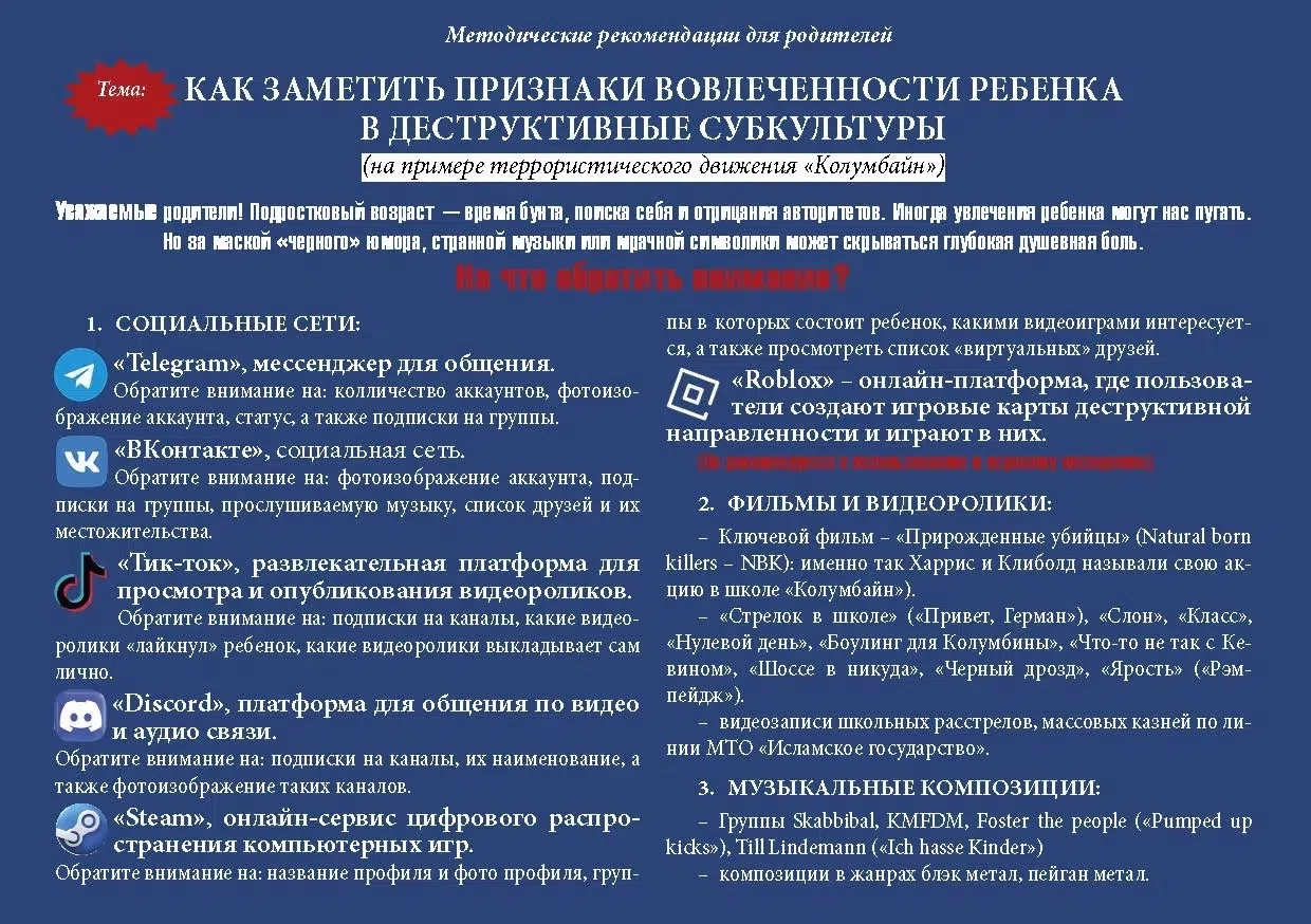 ❗️Как вовремя заметить тревожные сигналы в поведении ребёнка?