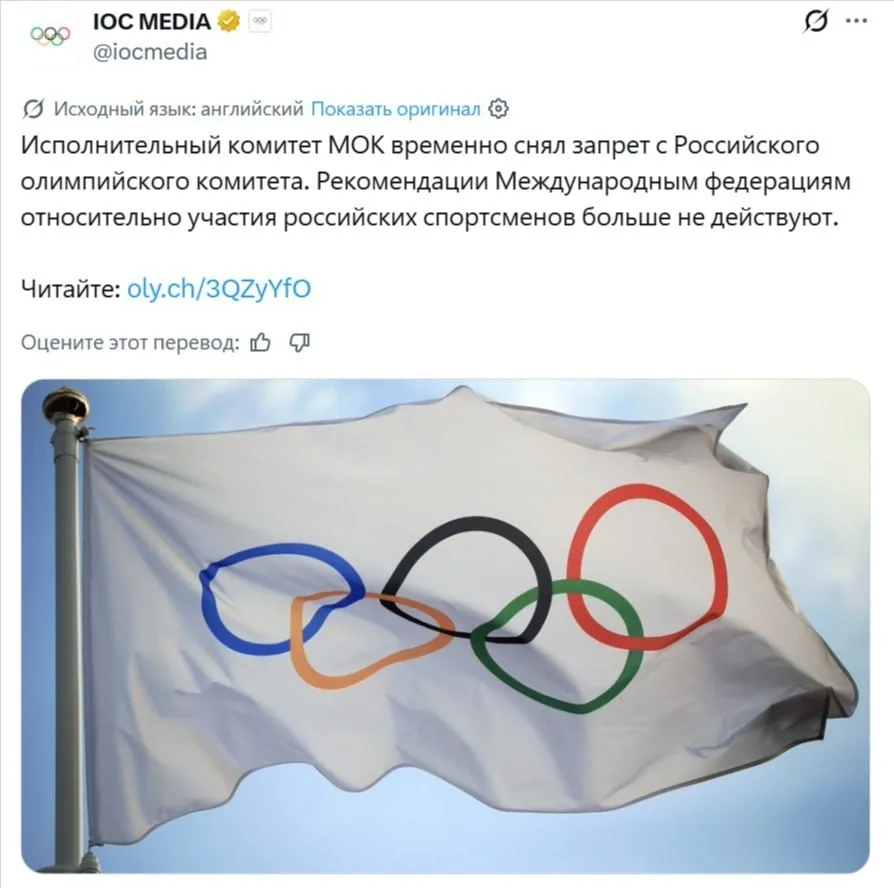 💪 Международная федерация функционального многоборья сняла все ограничения с российских спортсменов