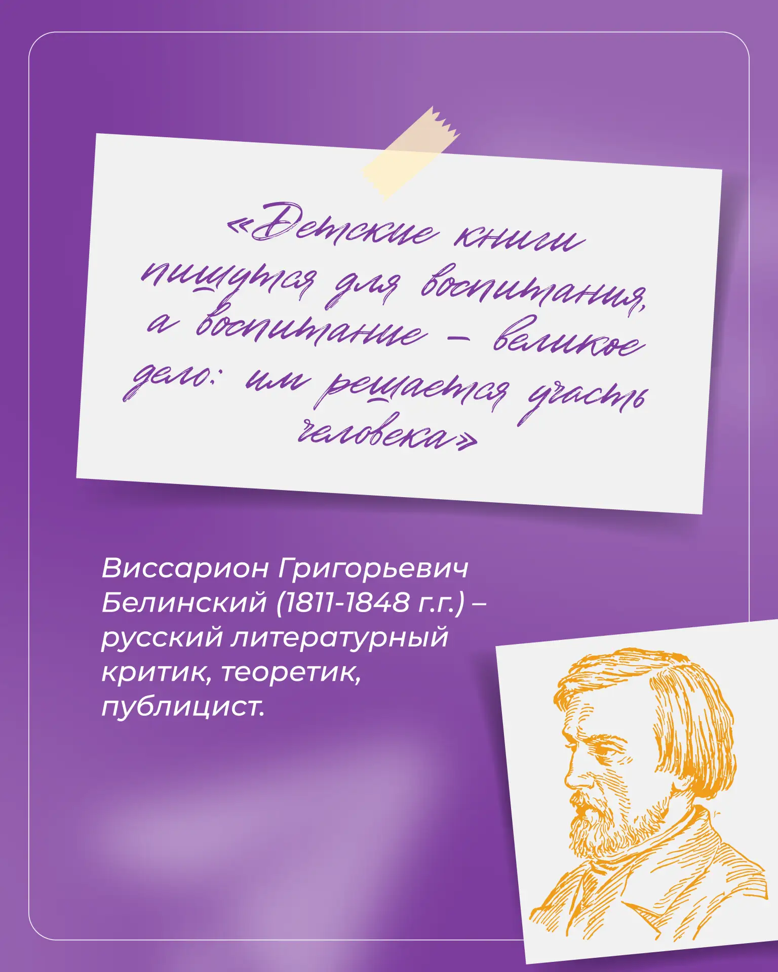 Строки, которые остаются в сердце с юных лет 🧸  Сегодня отмечается Международный день детской книги 