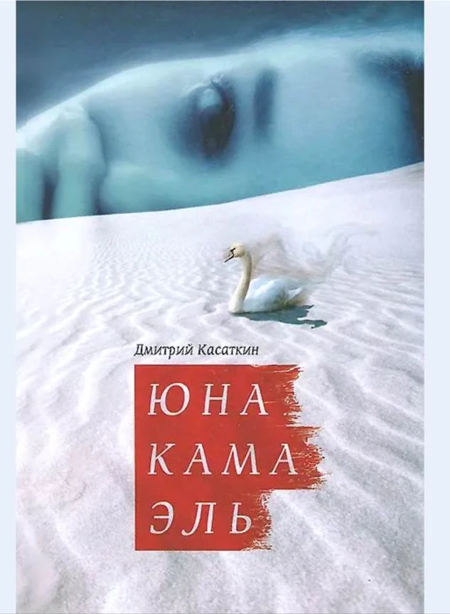 РАЗОБРАЛСЯ С ПРОДАЖЕЙ КНИГИ