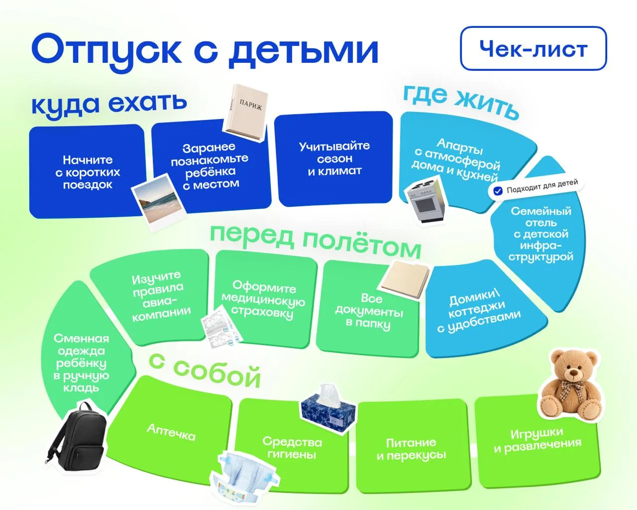 — Маааааам…