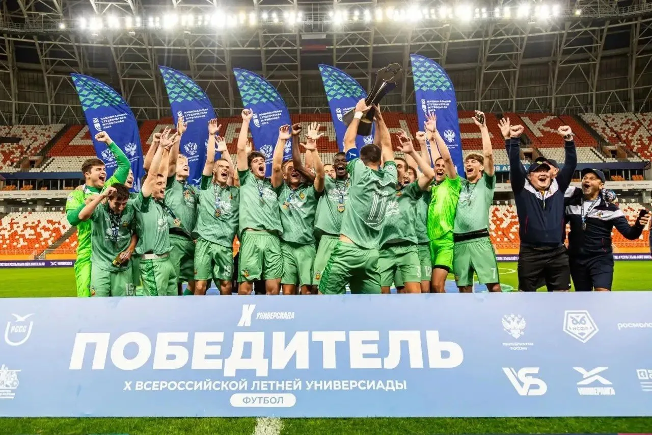 🏆 Сборная Краснодарского края — чемпион X Летней Универсиады.