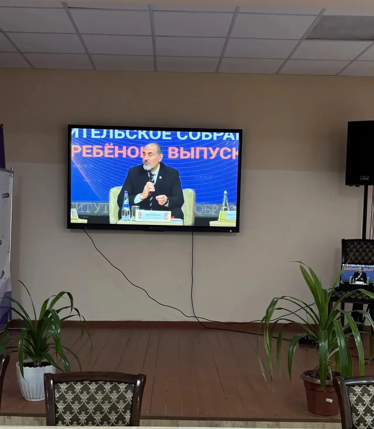 15 мая в рамках Всероссийской конференции «ГИА - 2026» в актовом зале Мамедкалинской ги...