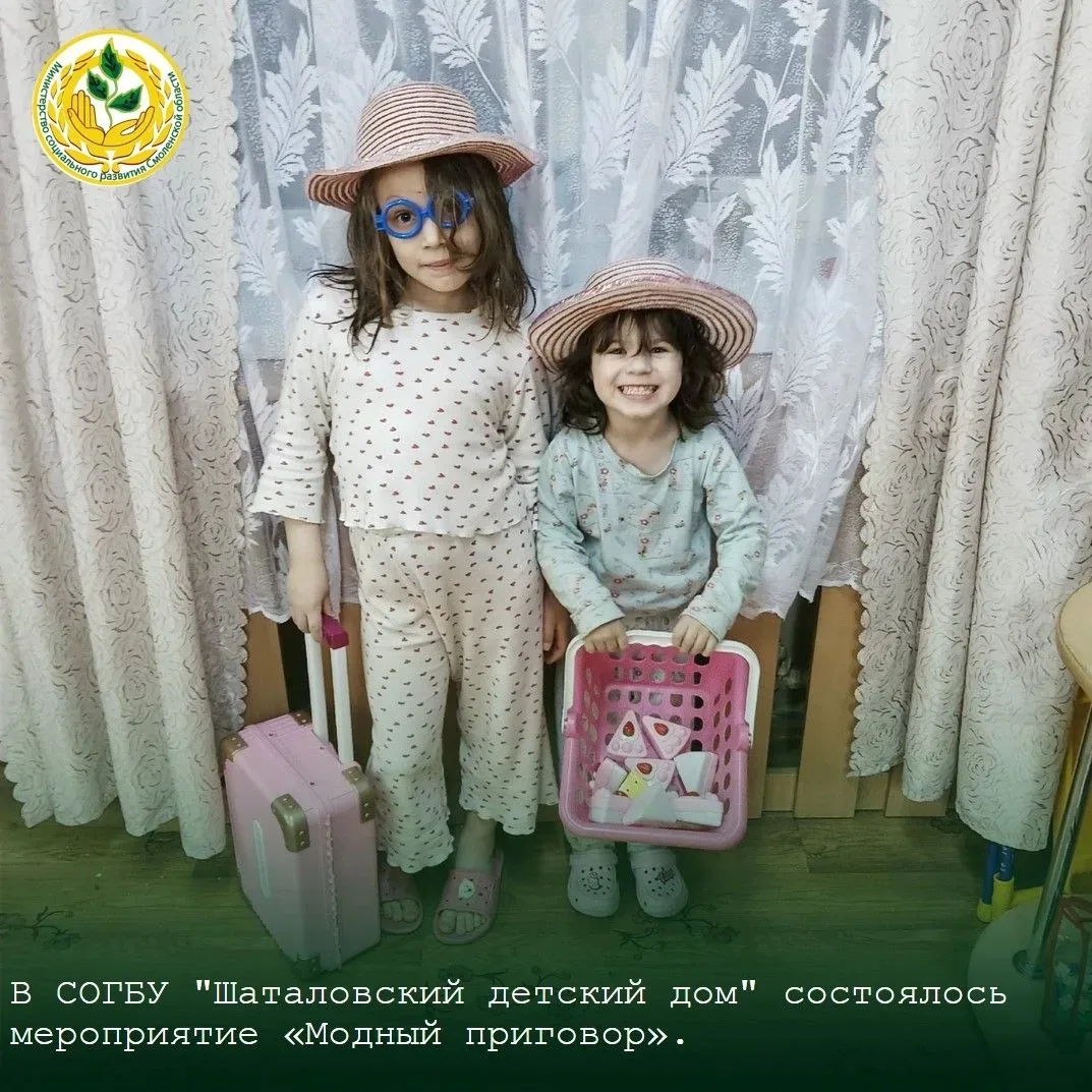 ☀️Министерство социального развития Смоленской области спешит в очередной раз поделиться культурно-м