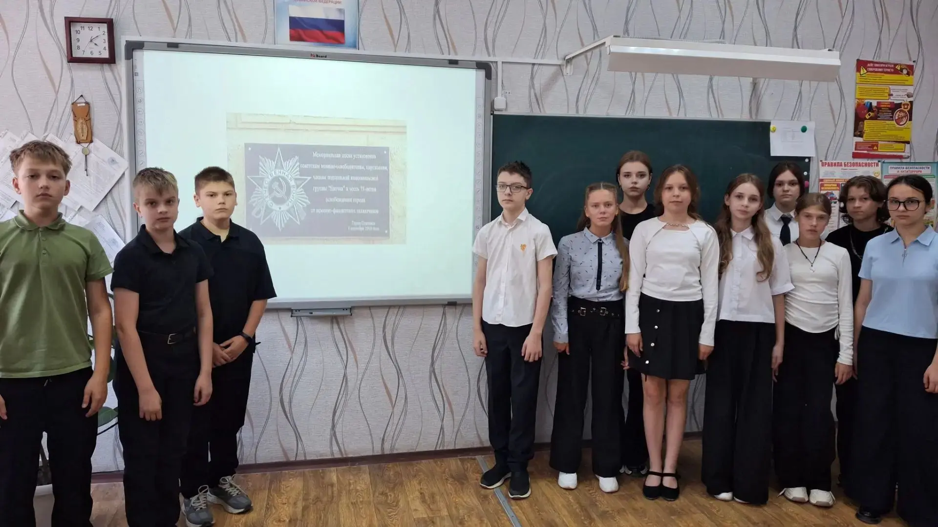 В ГБОУ ЛНР «Стахановский УВК № 7» прошли классные часы, приуроченные к Дню освобождения...