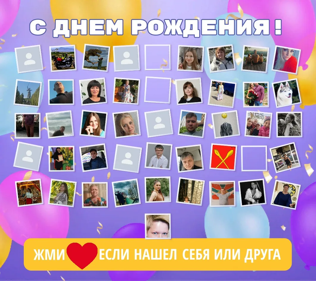 🥰Друзья, нажмите кнопку ❤