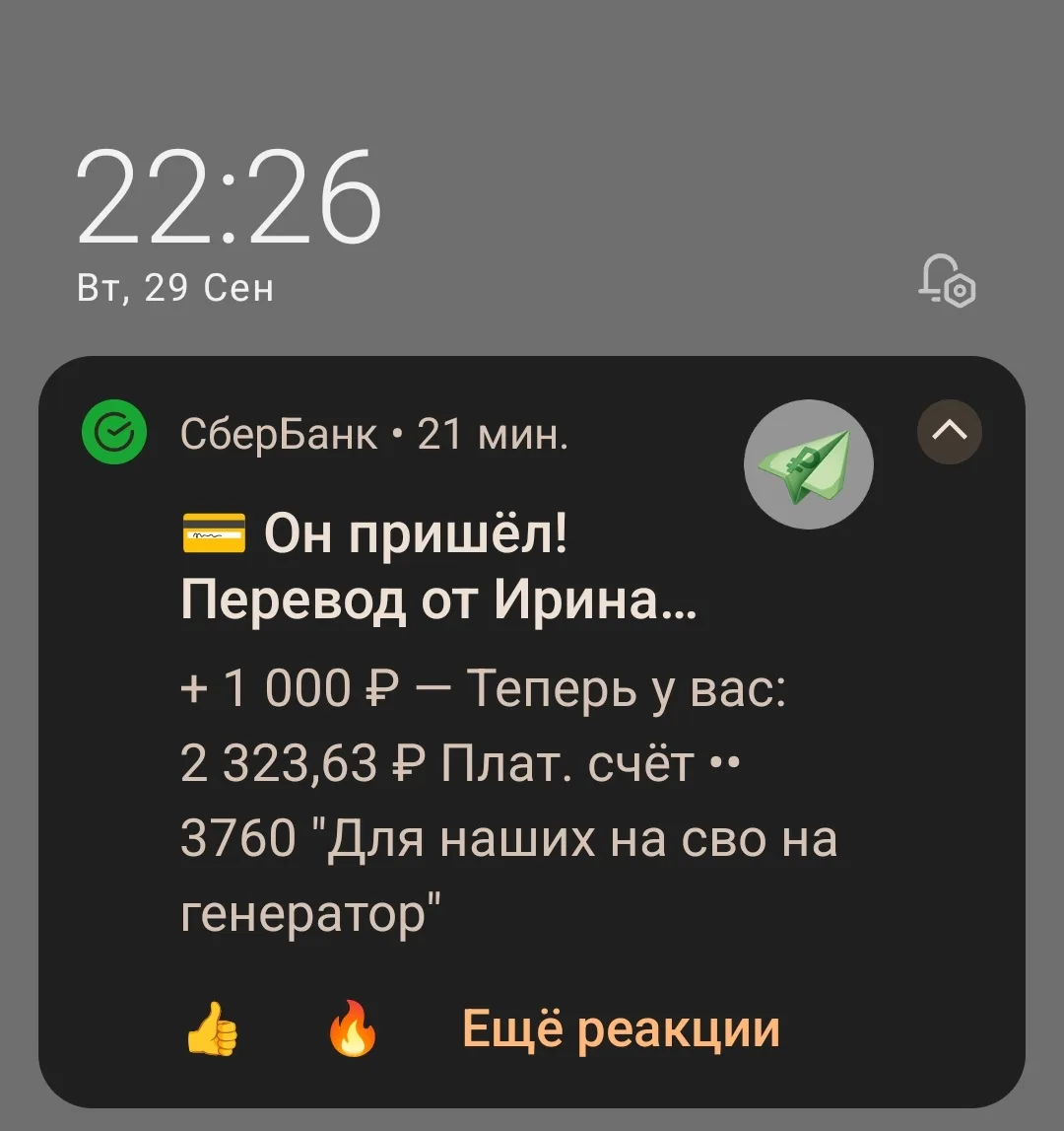 Спасибо большое Ирина за помощь и поддержку 🙏🙏🙏🌹🌹🌹
