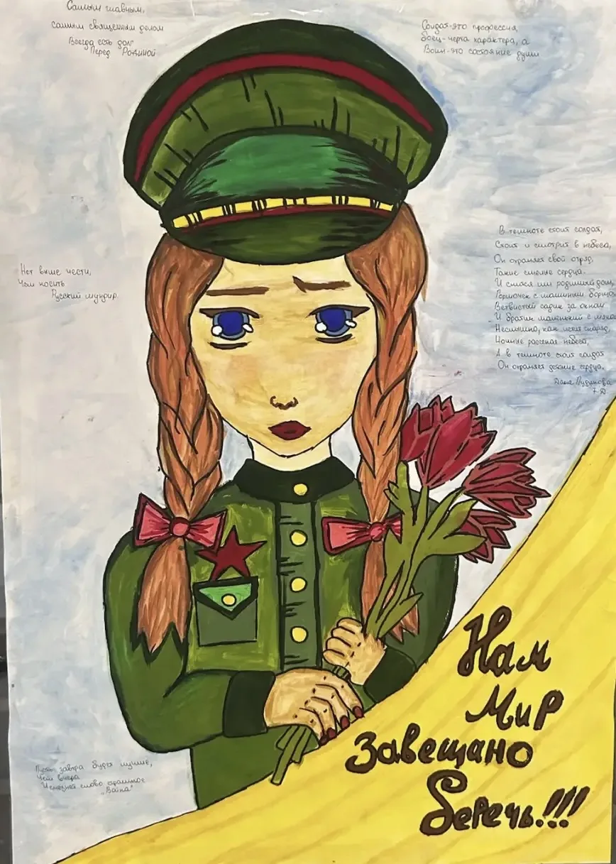 Дорогие ученики, учителя, родители и ветераны! ❤️  Сегодня особый день — 81 год назад отгремели посл