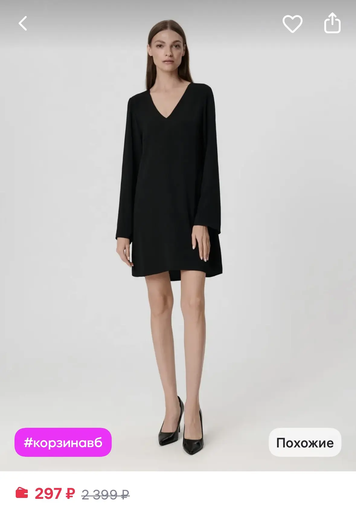 СИН Sinsay Платье мини прямого кроя
https://www.wildberries.ru/catalog/629087355/detail.aspx