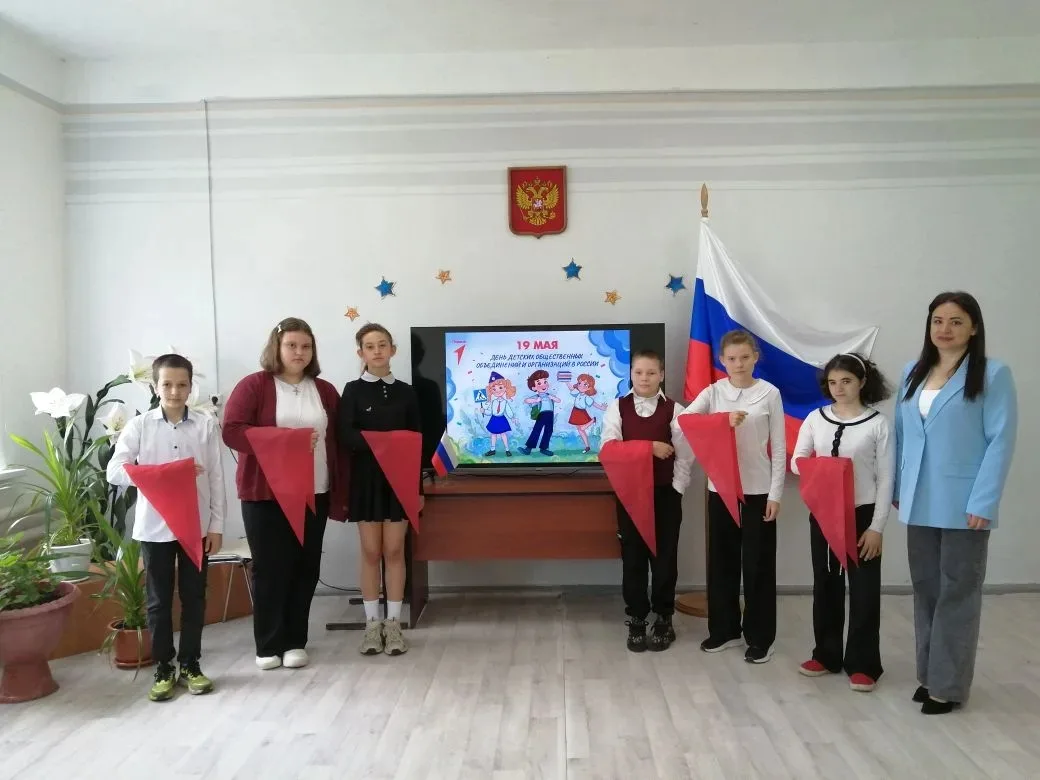 🥁19 мая - День детских общественных организаций России