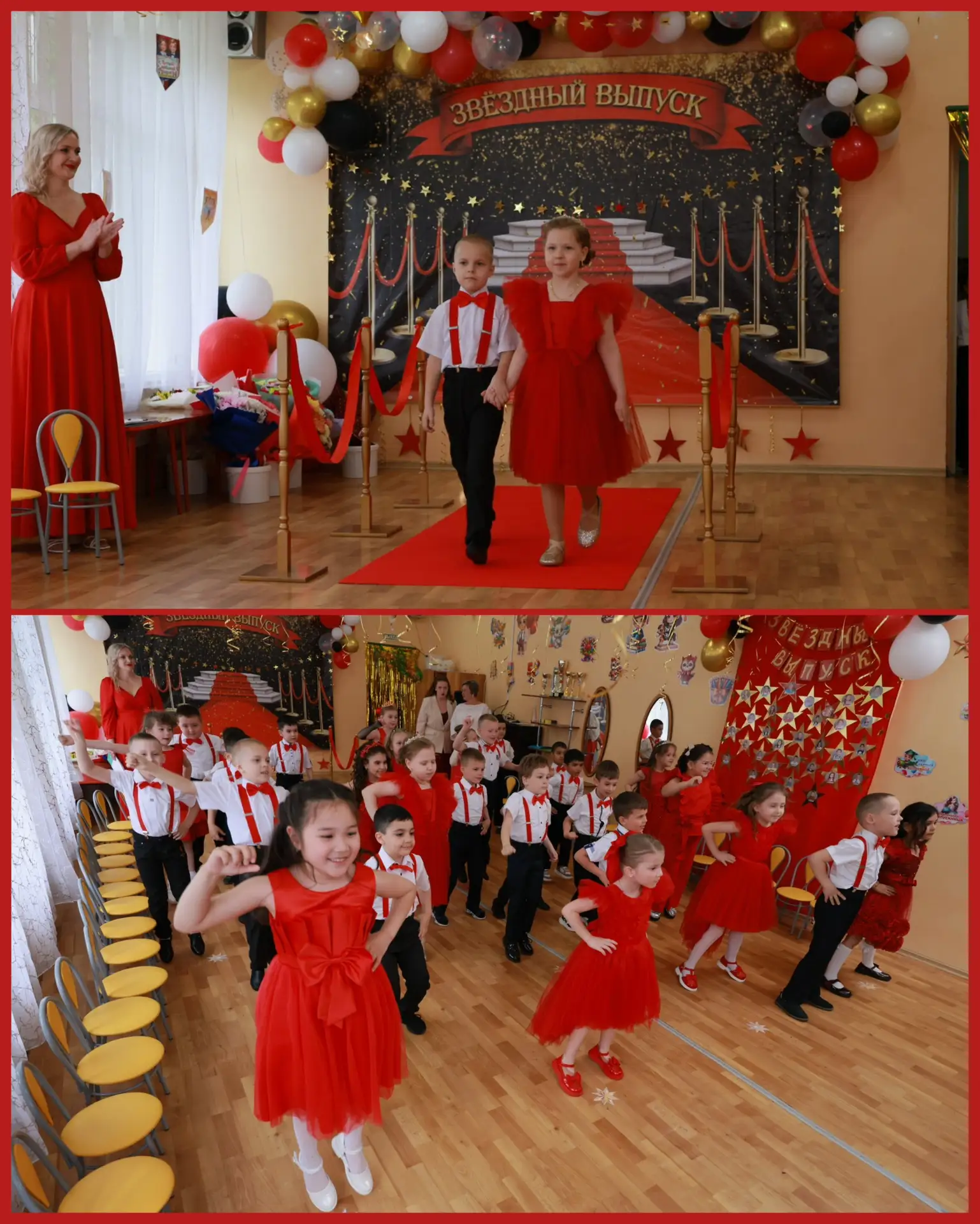 🎉 Звёздный выпуск: красная дорожка в нашем детском саду! 🎉

Дорогие родители, бабушки, дедушки и в