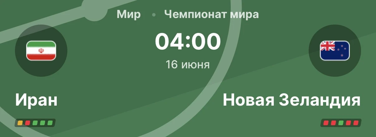 FOOTBALL PLUS

🌍Футбол. Чемпионат Мира

Иран - Новая Зеландия
Победа 1
Коэффициент: 1.90