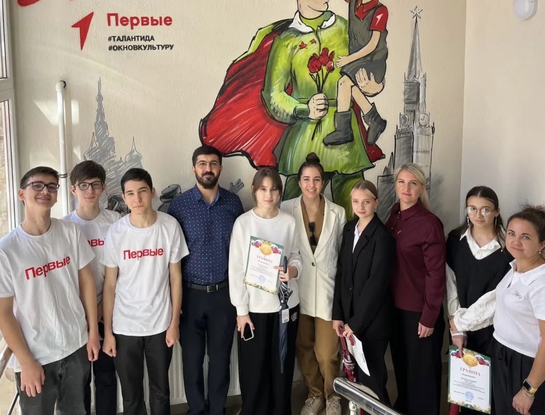 Молодёжь Майкопа – в числе победителей всероссийского конкурса Движения Первых
