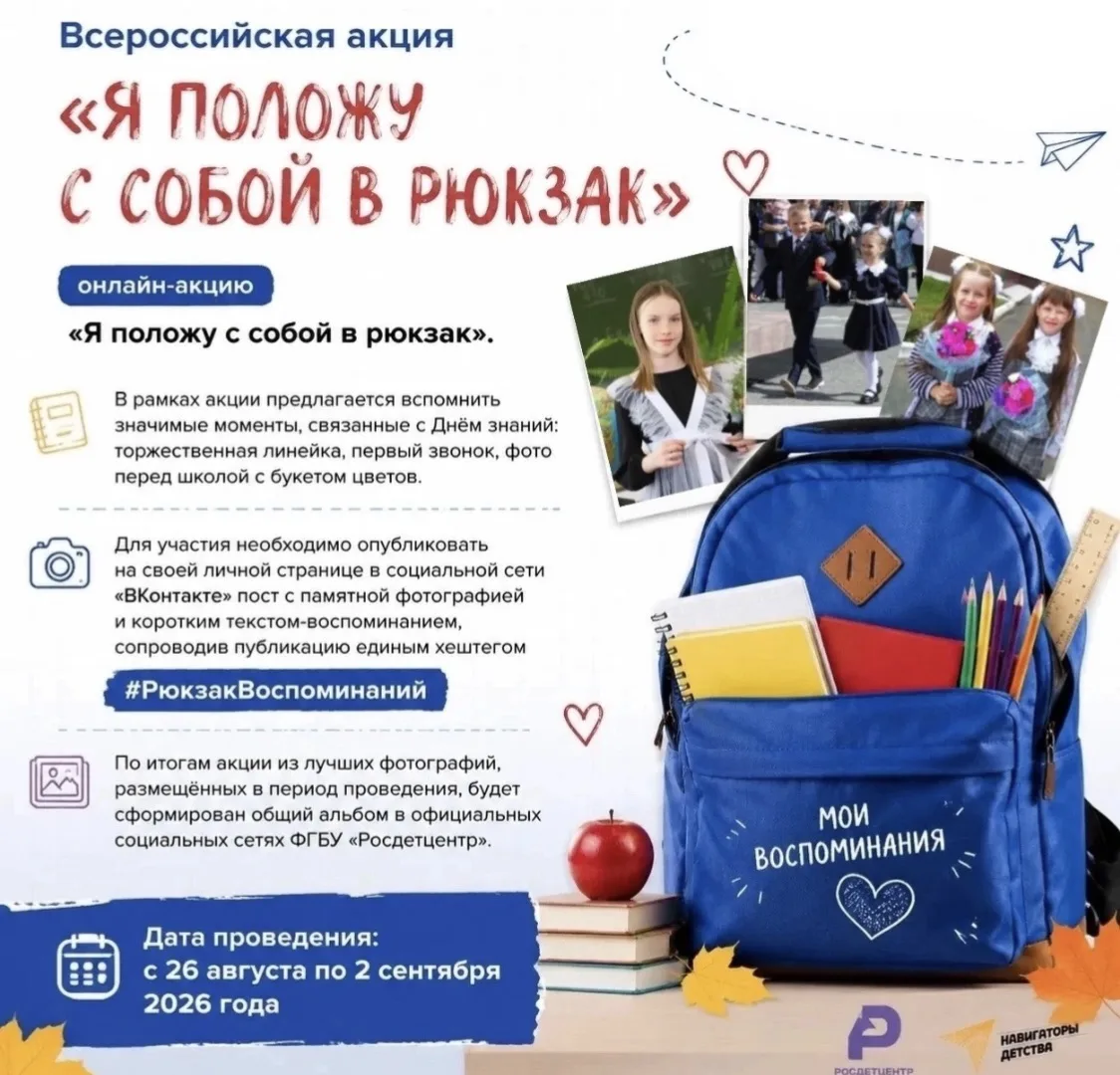 👋🙂Добрый день! Приглашаем принять участие всех желающих 🤗