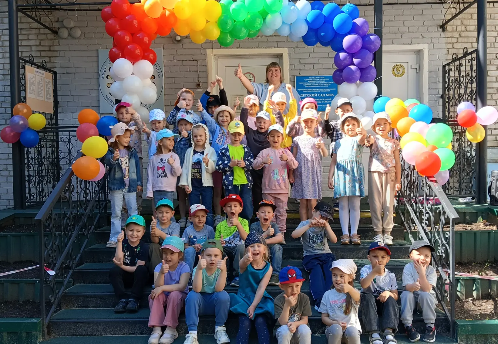 ✨PRO Детей! 😍