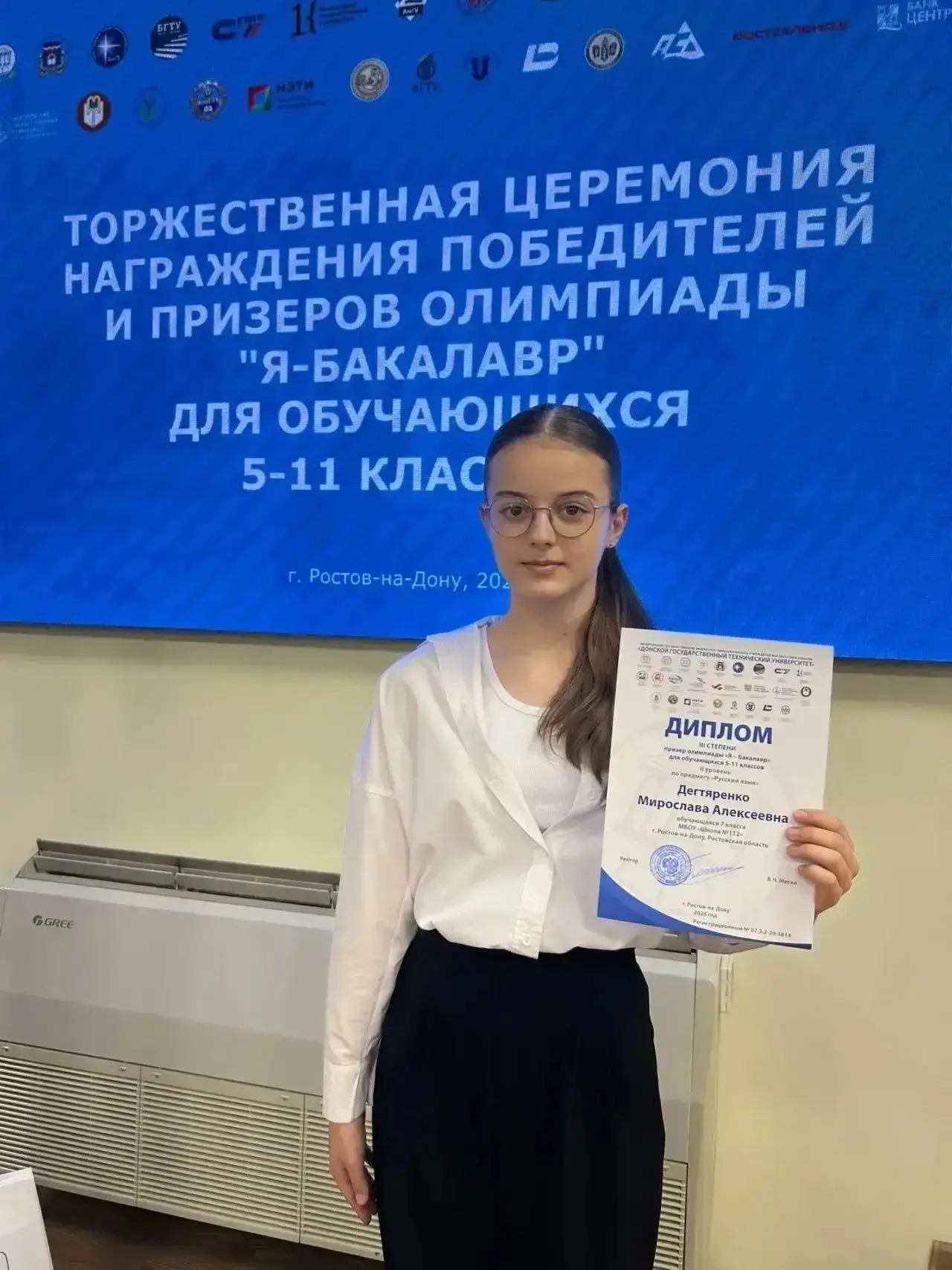 В стенах Донского государственного технического университета сегодня состоялось чествование лауреато