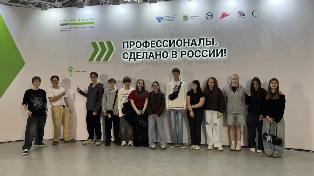 Профессионалы: сделано в Калуге.