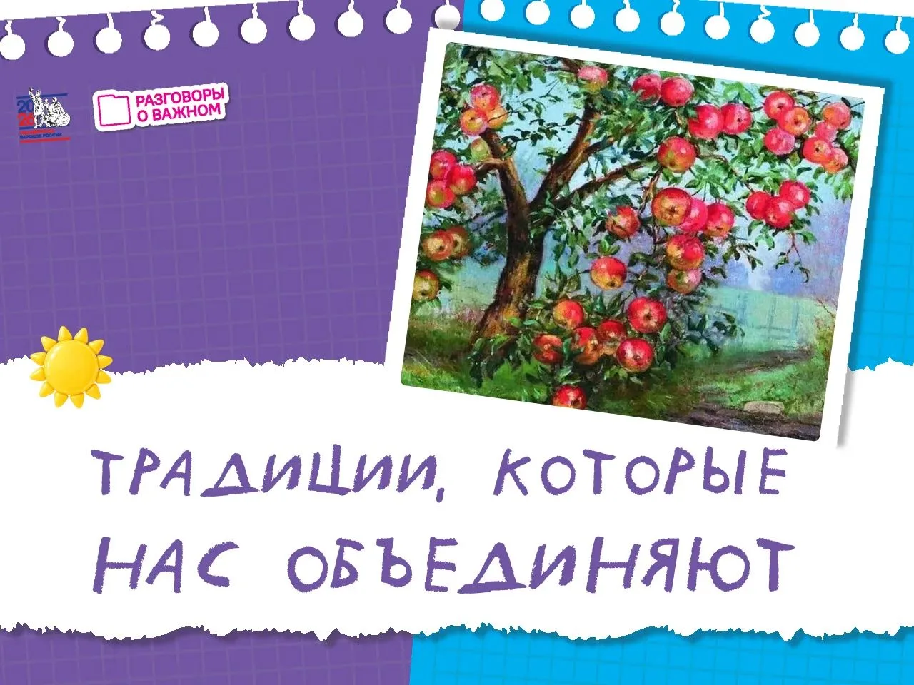 С Днем географа! 🌏