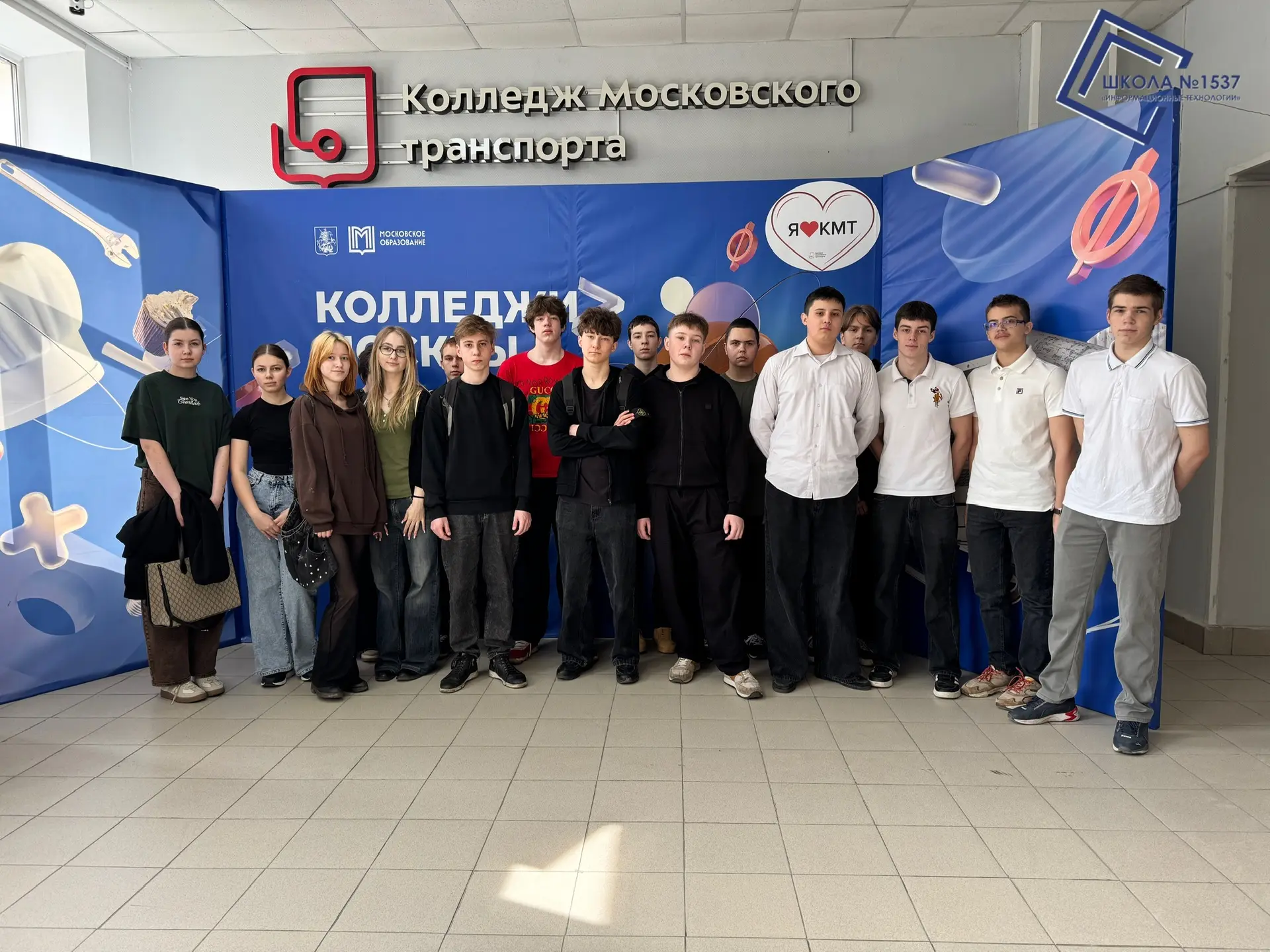 🎓 Ребята из 9А, 9Б, 9В, 9Н, 9И под руководством советника директора по воспитанию Оксаны Александров