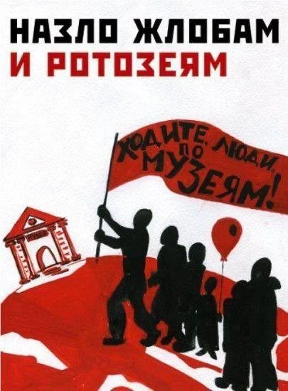 #Плакаты 🤗