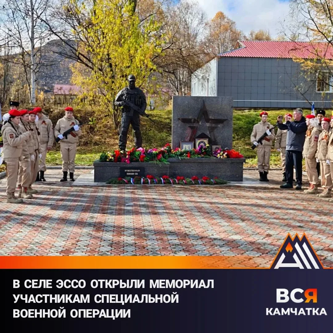 В Эссо появился памятник участникам СВО