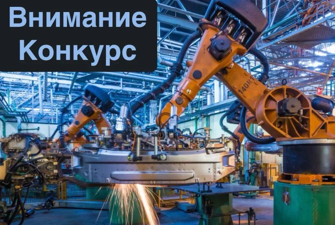 ⚡️ Остались считанные дни! Успейте подать заявку на получение субсидий на возмещение ча...