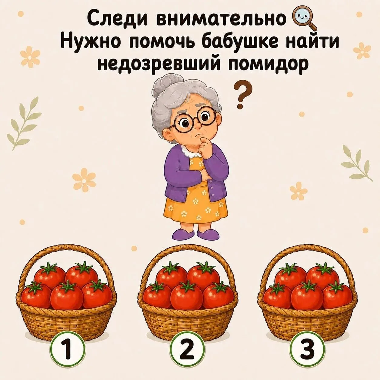 Друзья, дачный сезон в полном разгаре!