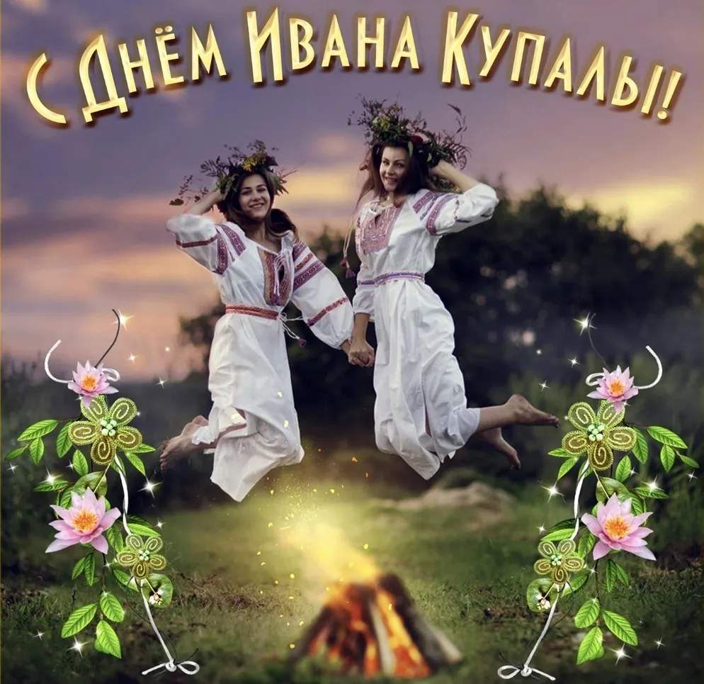 🎉 Привет, двадцать восьмая школа! 🎉
Сегодня, 7 июля, наступил один из самых загадочных и весёлых п