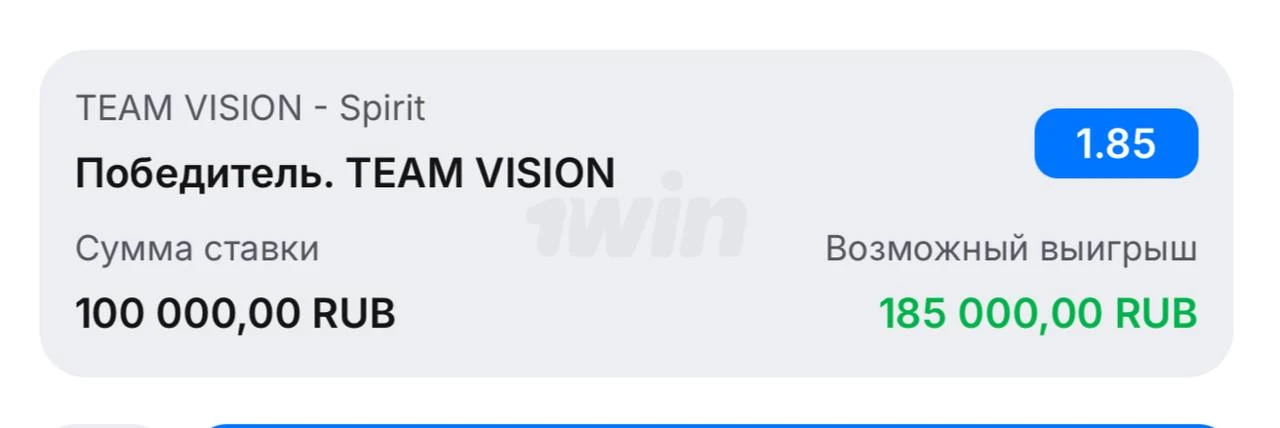 Parivision чемпионы  для меня на этом турнире.