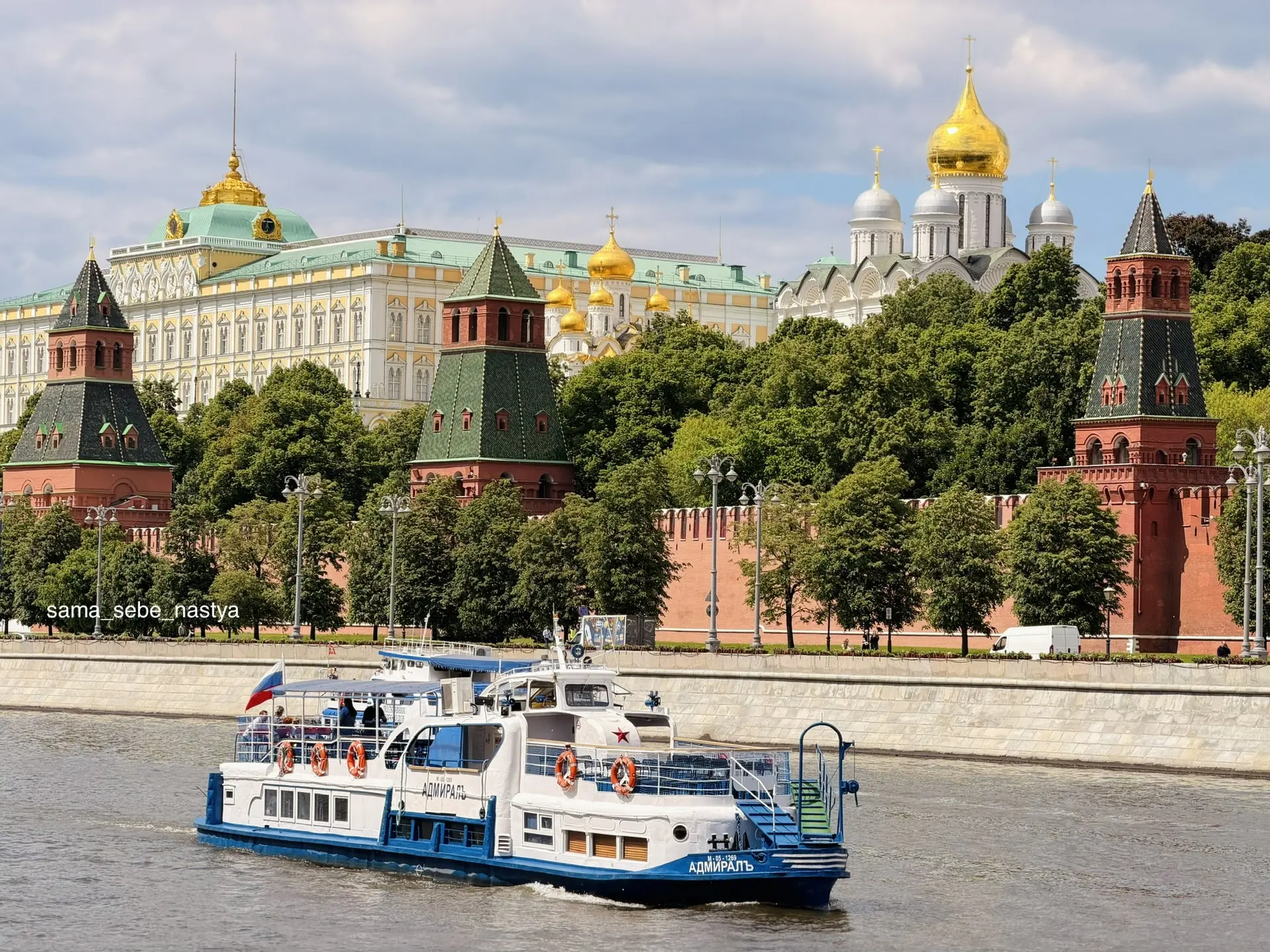 Доброе утро!❤️