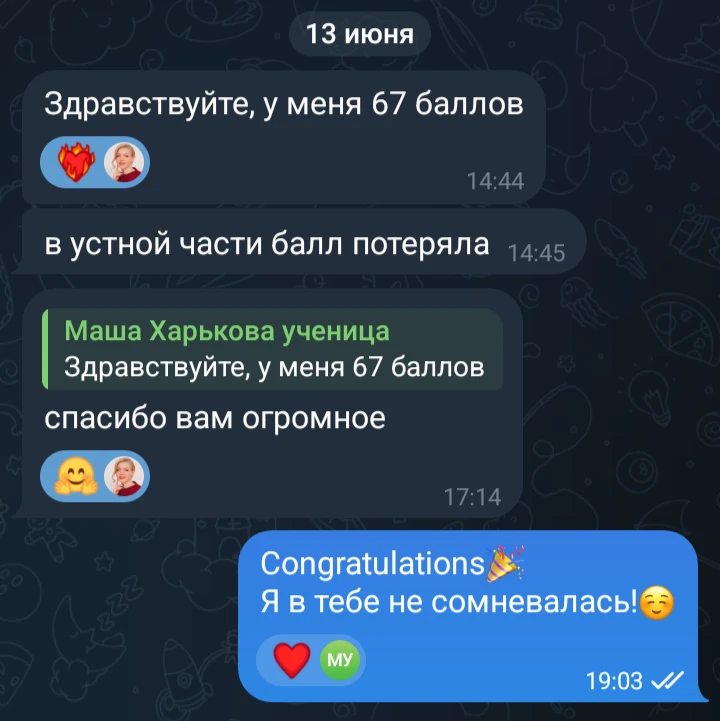Подоспели результаты ОГЭ по английскому🔥