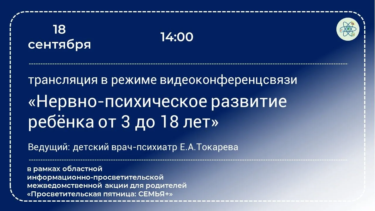 Ссылка на видеовстречу: https://telemost.yandex.ru/i/83643971982244